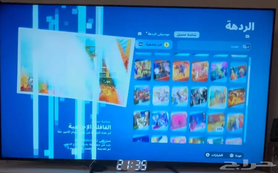 حساب فورت نايت للبيع 14