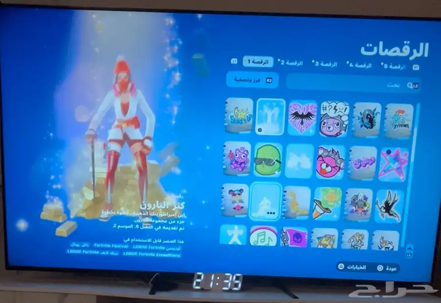 حساب فورت نايت للبيع 7