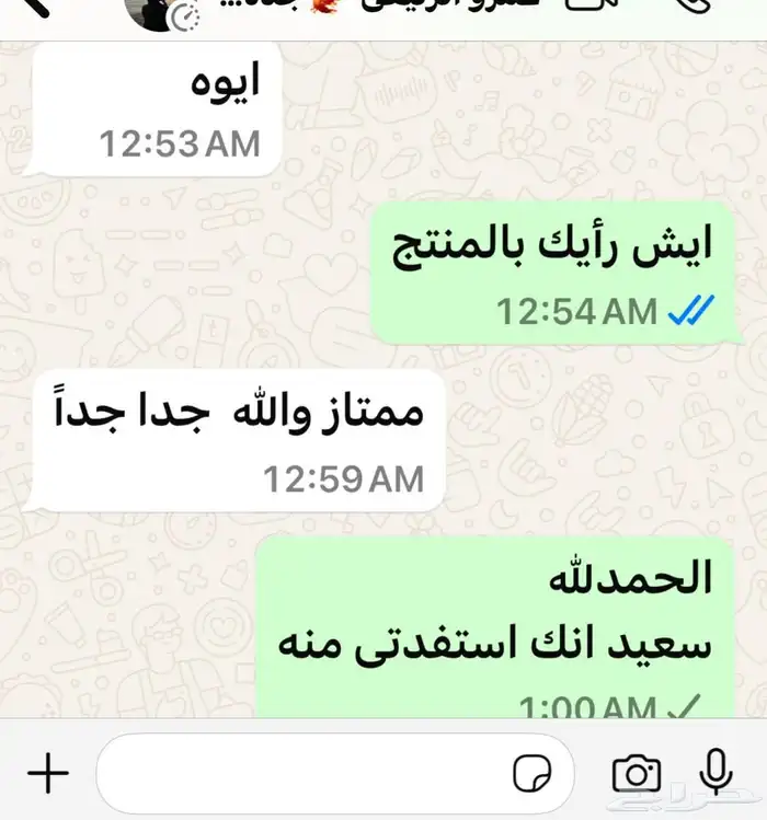 البيع منتج الكولاجين 2