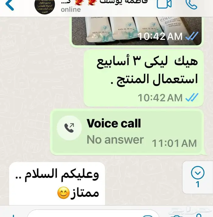 البيع منتج الكولاجين 6
