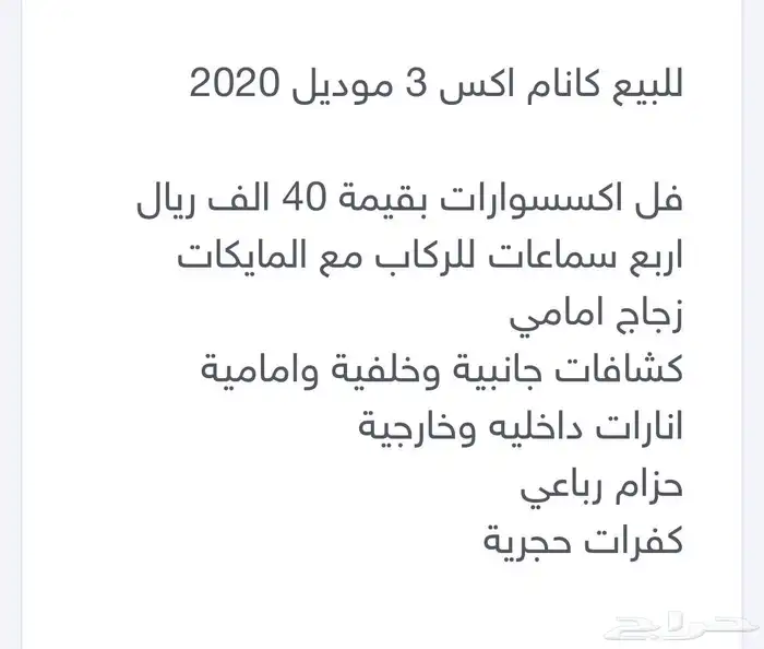 دباب بقي للبيع السوم 120 0