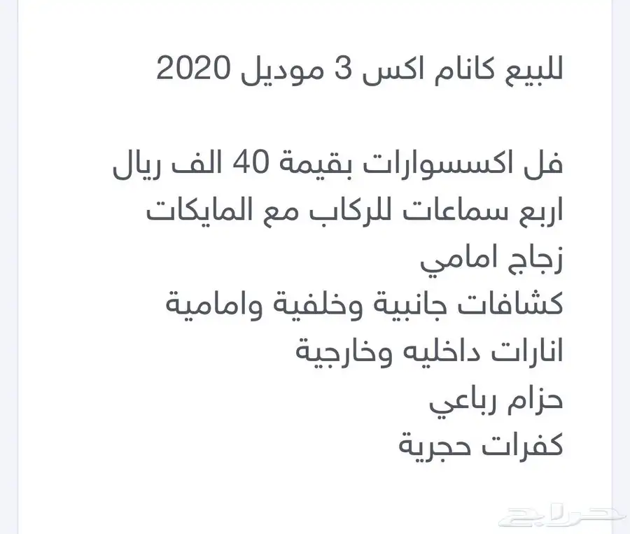 دباب بقي للبيع السوم 120 0