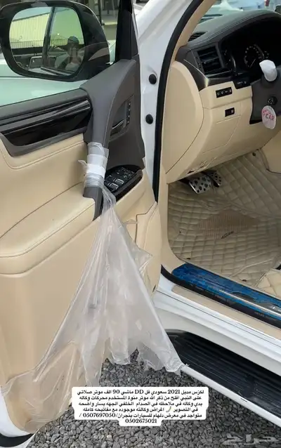 سياره 3