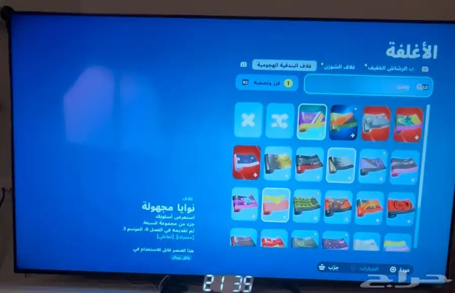 حساب فورت نايت للبيع 12