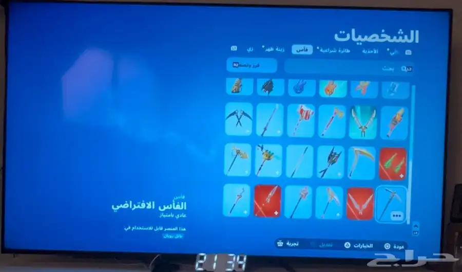 حساب فورت نايت للبيع 5