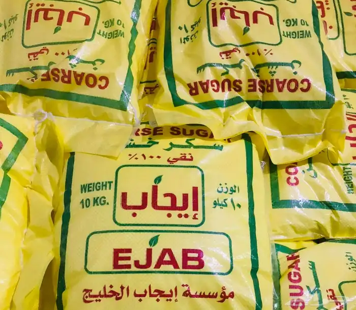 سكر 50كيلو ناعم وخشن اسعار جمله 0