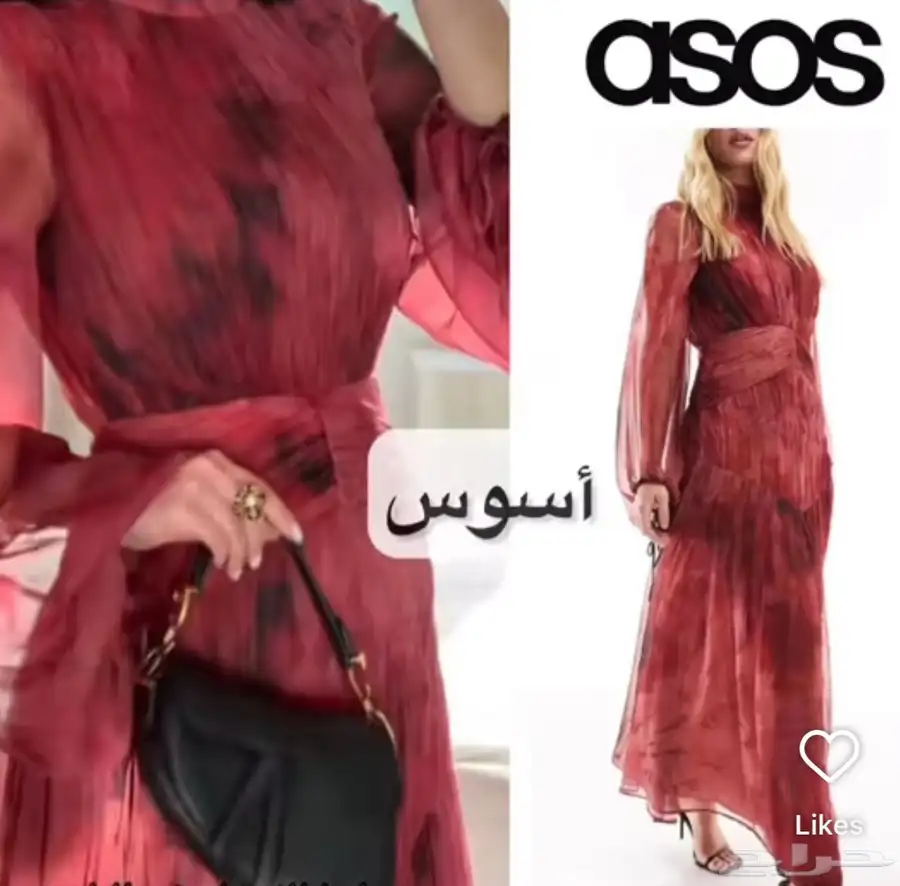 فستان اخضر مشجر 0