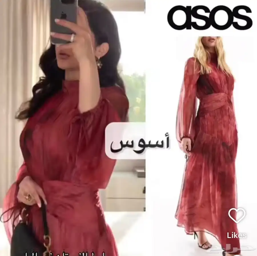 فستان اخضر مشجر 1