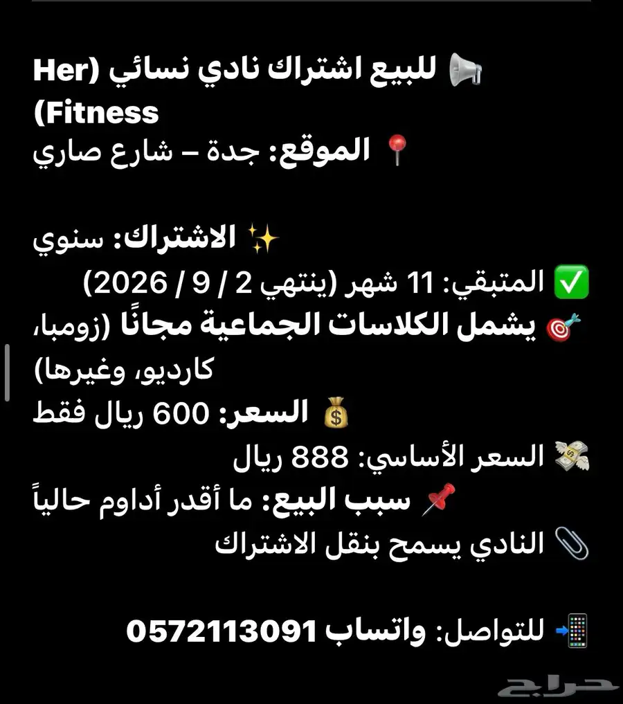 نادي 0