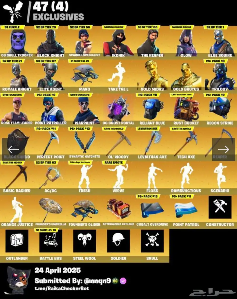 فورت نايت 0