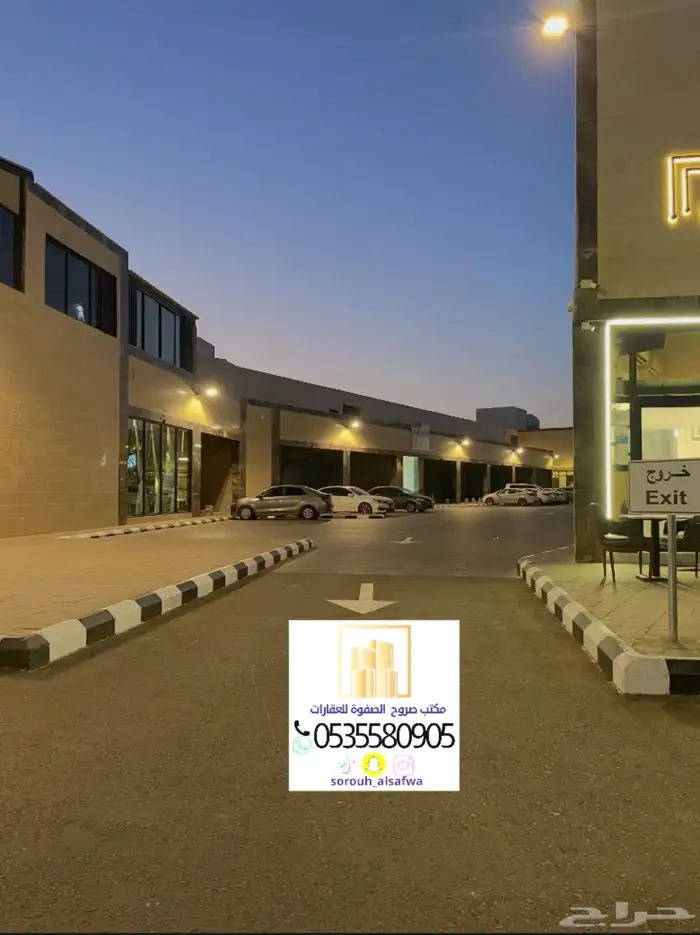 فرصة للإستثمار معارض للإيجار 2