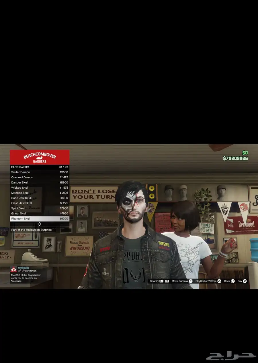 حساب سوني 16
