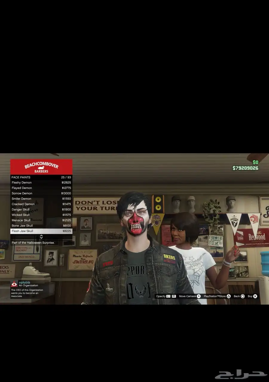 حساب سوني 13