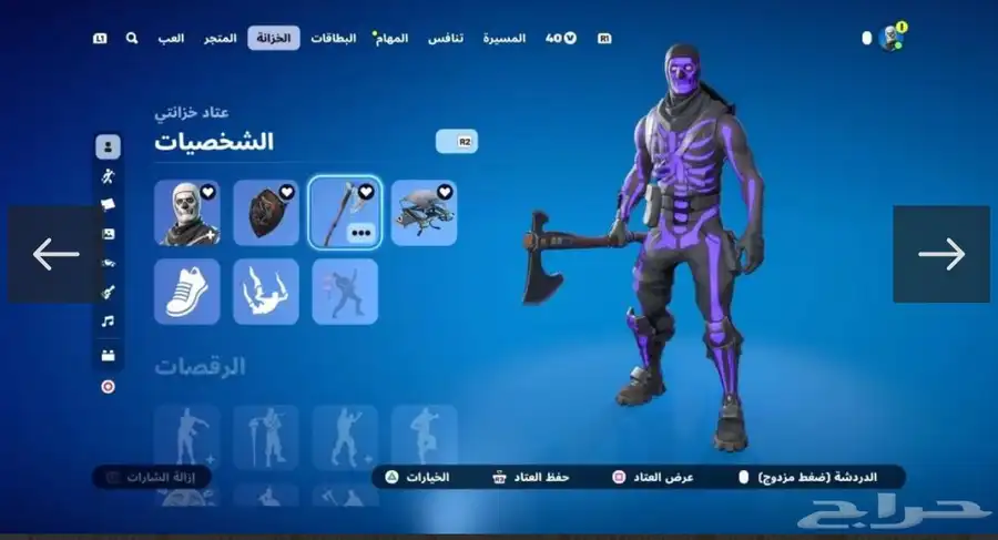 فورت نايت 1