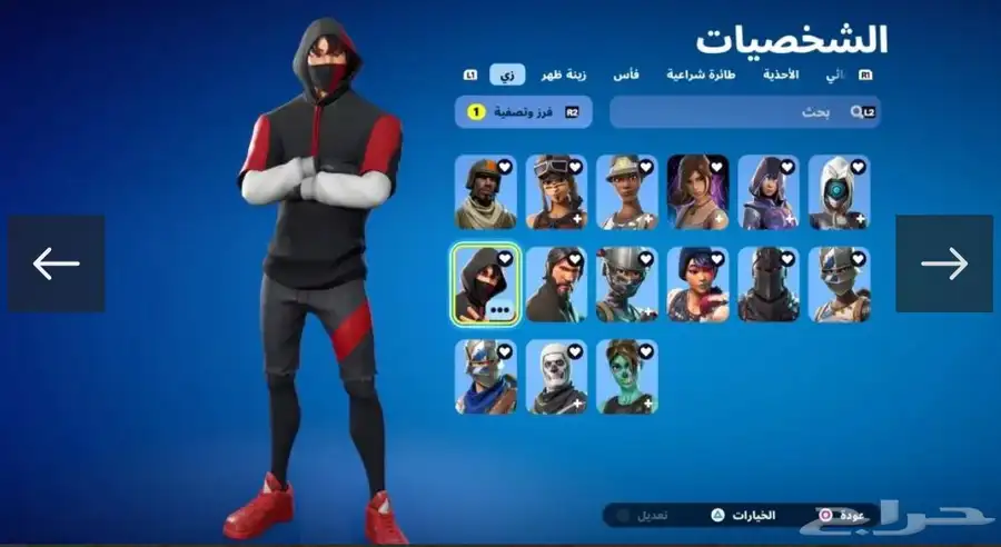 فورت نايت 4