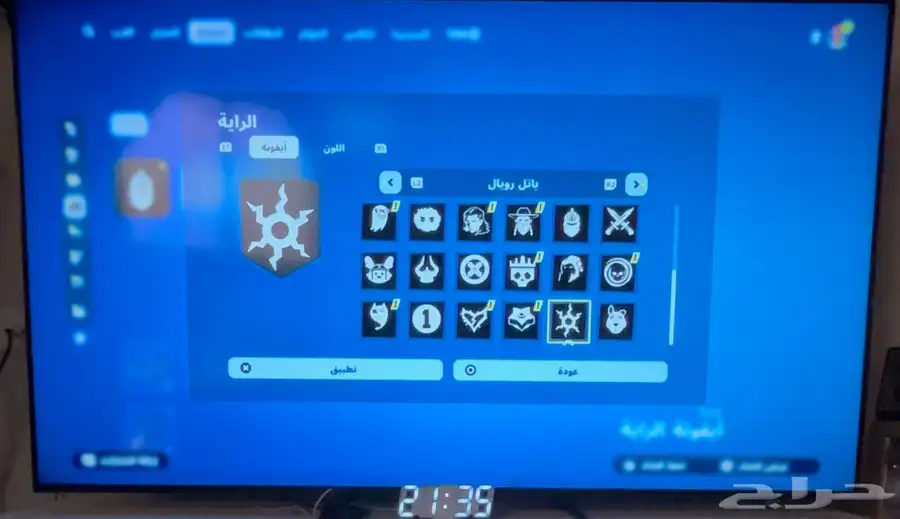 حساب فورت نايت للبيع 11