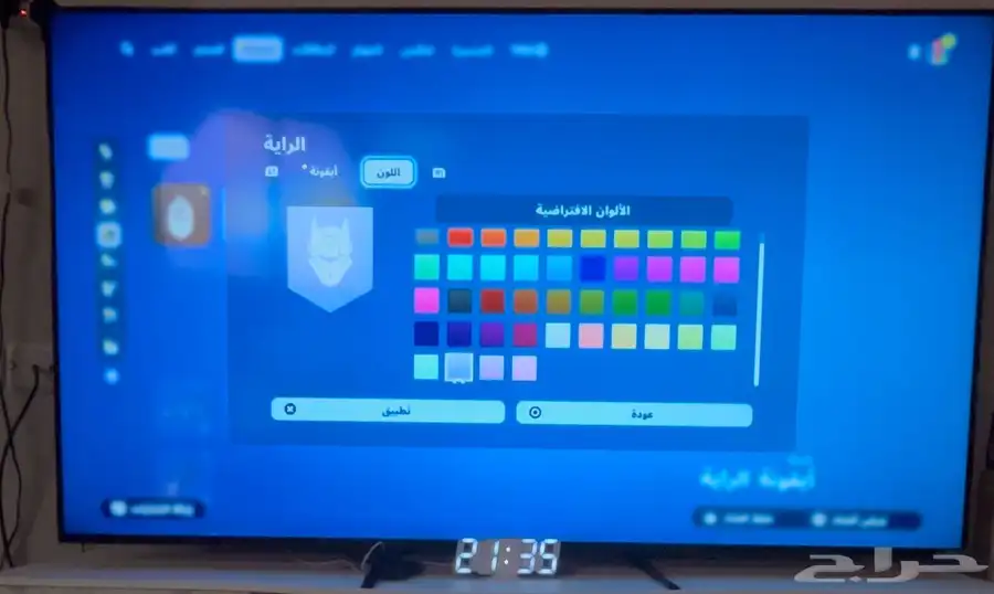 حساب فورت نايت للبيع 13