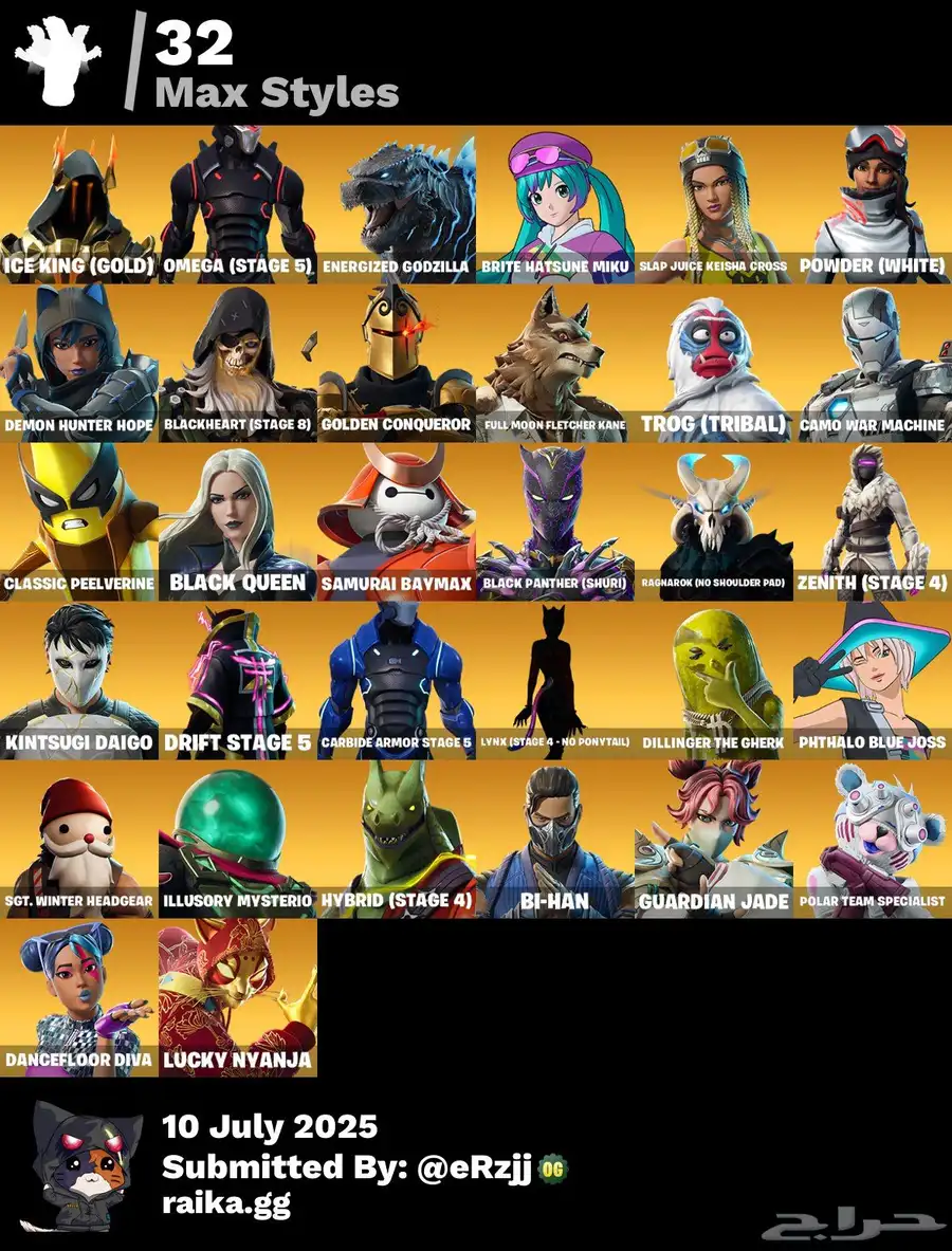 حساب فورت للبيع 5