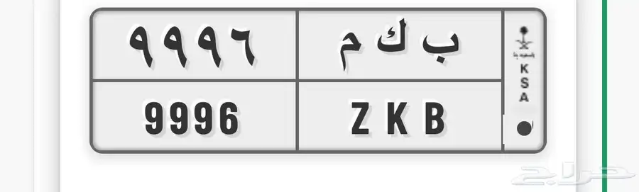 لوحه مميزه 0
