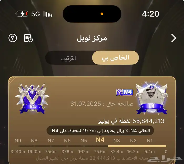 حساب توب توب السعودية 0