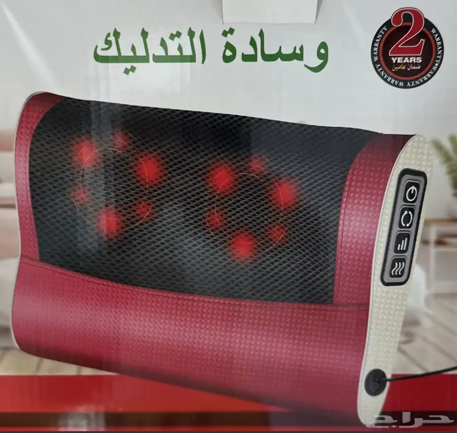 وسادة التدليك 0