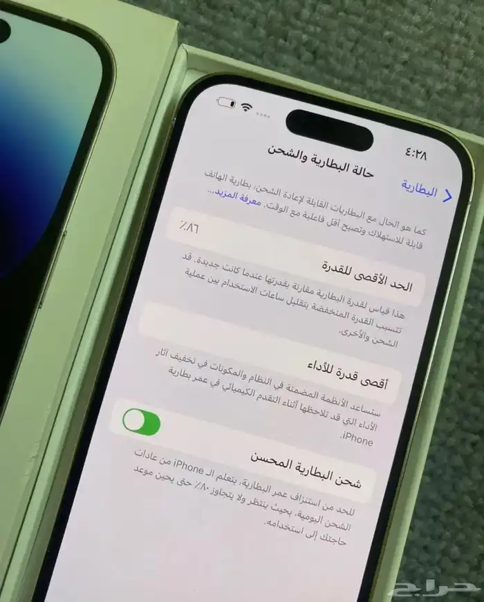 ايفون 14 برو (تم البيع) 5