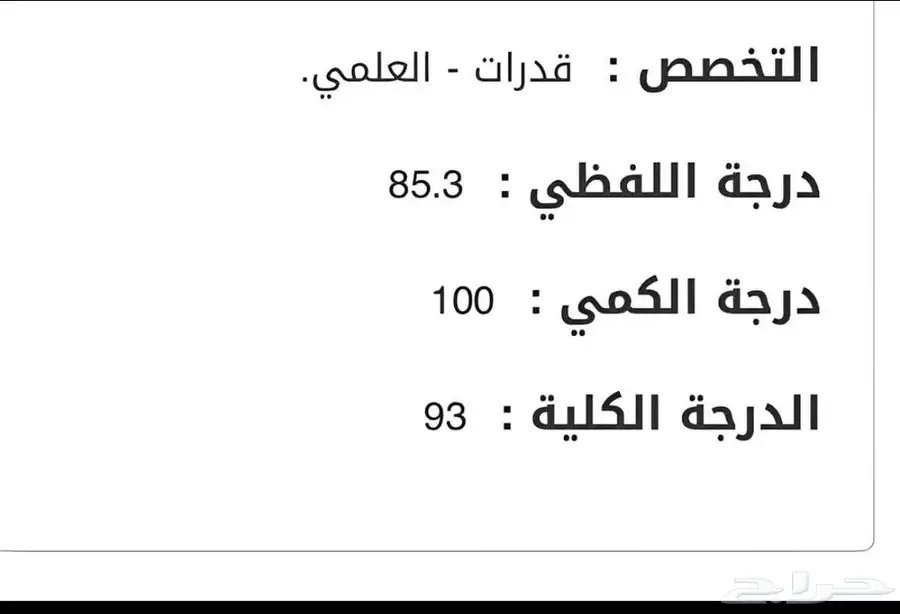 كتاب المعاصر 9 PDF 1