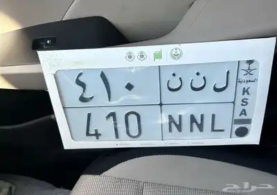 لوحة مميزه 0