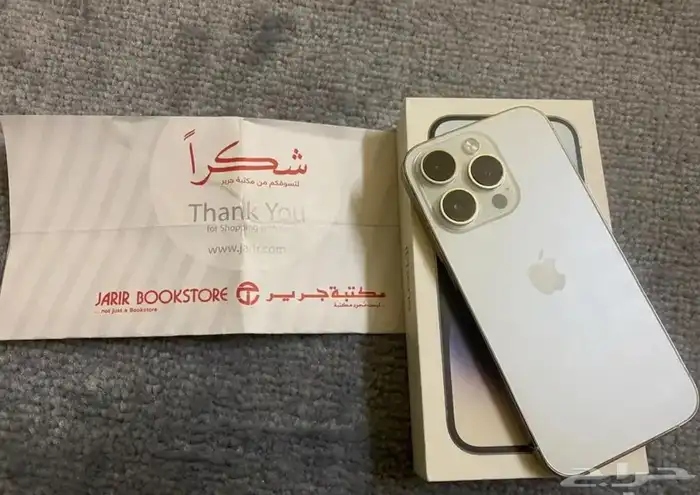 ايفون 14 برو (تم البيع) 0