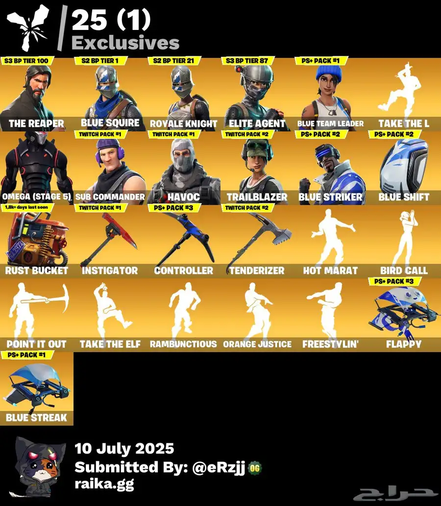 حساب فورت للبيع 6
