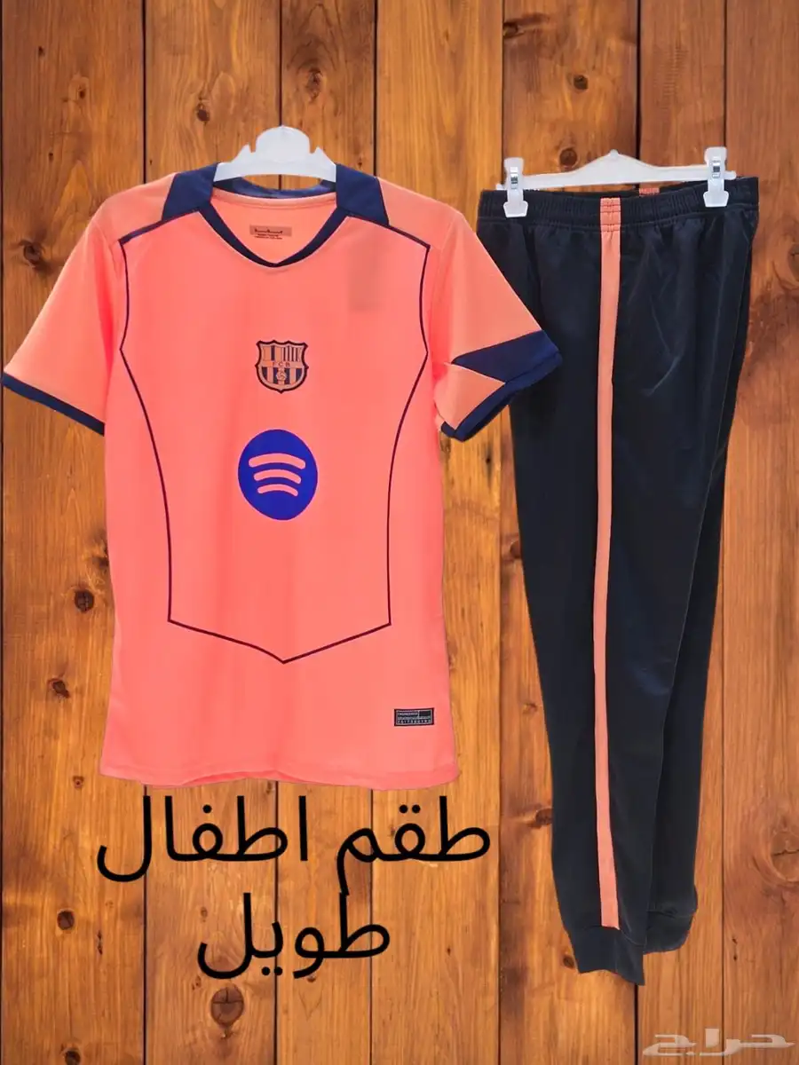 اطقم (اطفال ) اطقم (شبابي )جملة فقط 14