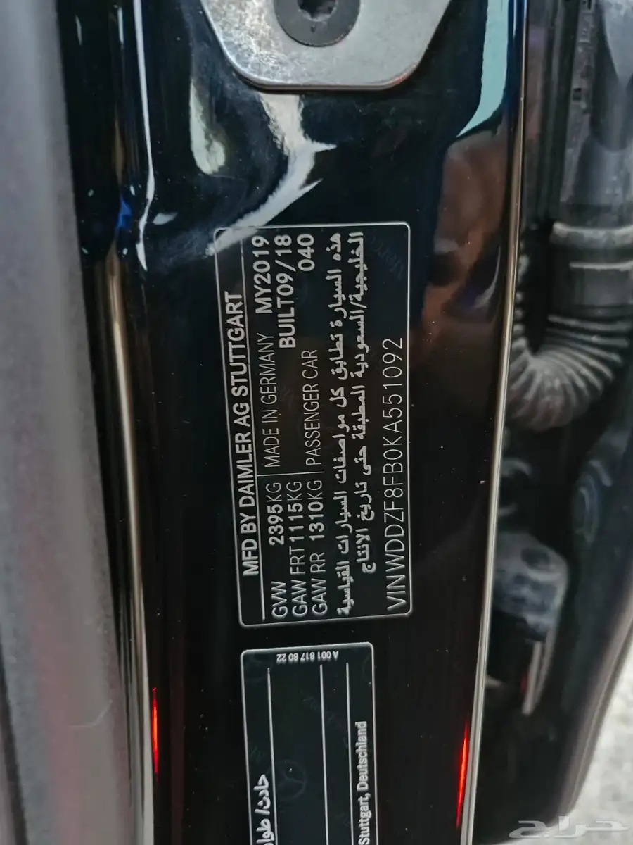 للبيع مرسيدس E350 13