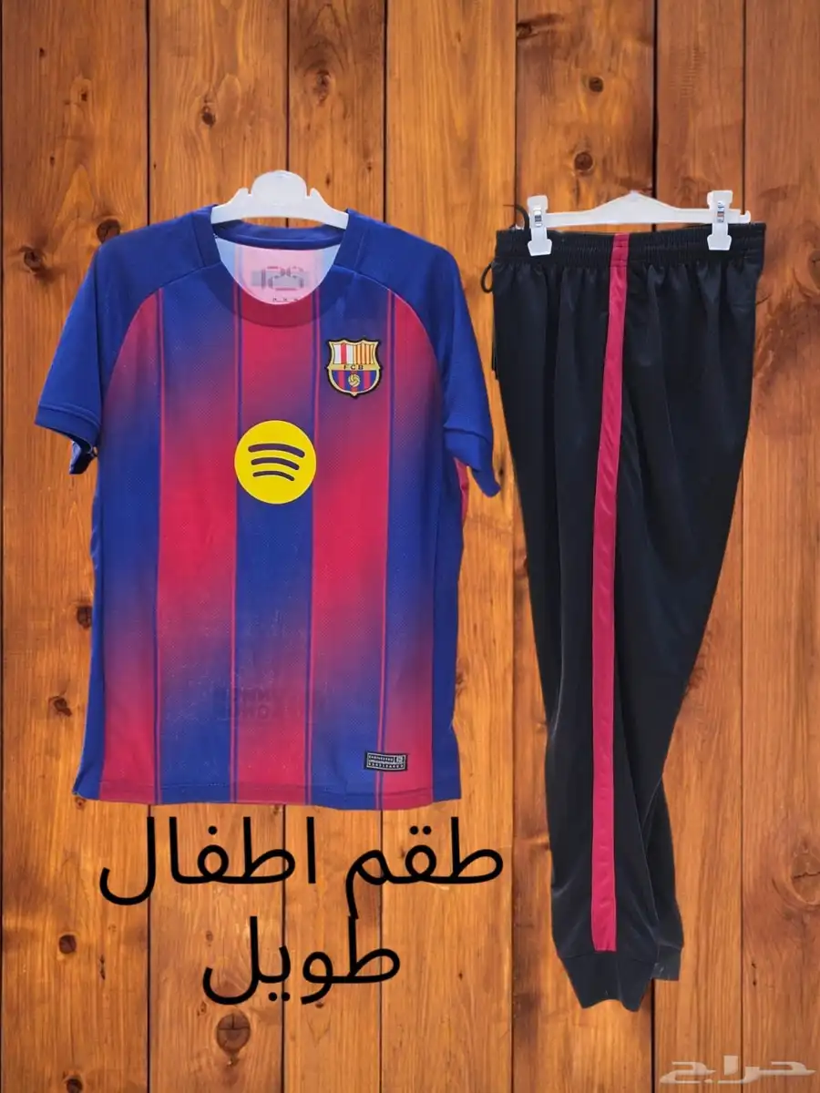 اطقم (اطفال ) اطقم (شبابي )جملة فقط 13