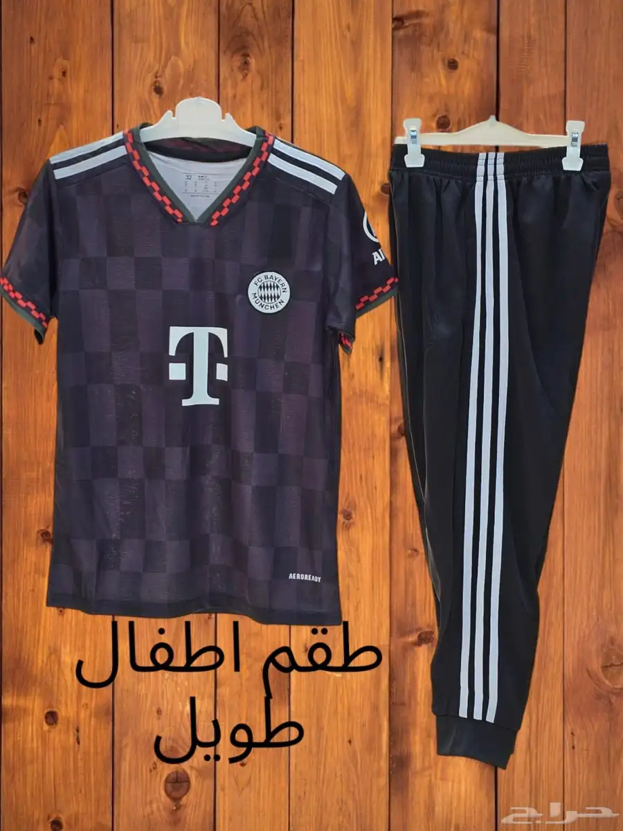 اطقم (اطفال ) اطقم (شبابي )جملة فقط 12