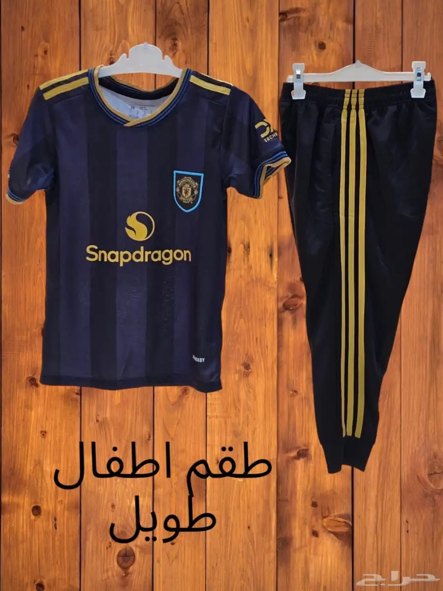 اطقم (اطفال ) اطقم (شبابي )جملة فقط 11