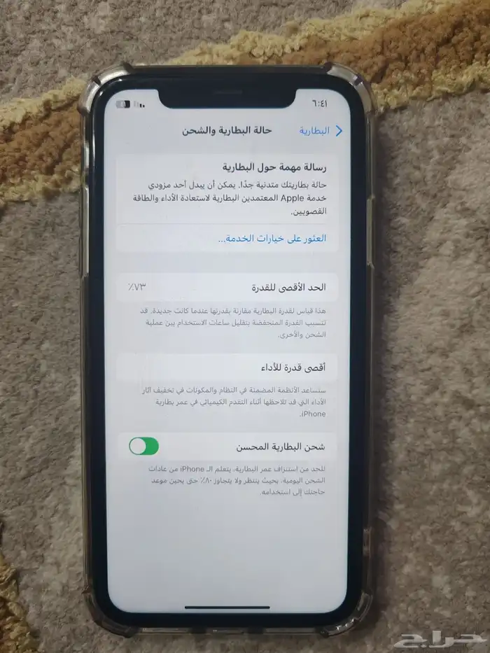 للبيع ايفون 11 عادي اسود 3