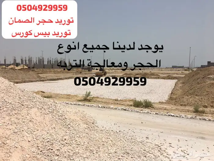نقليات قلابات تريلات 4