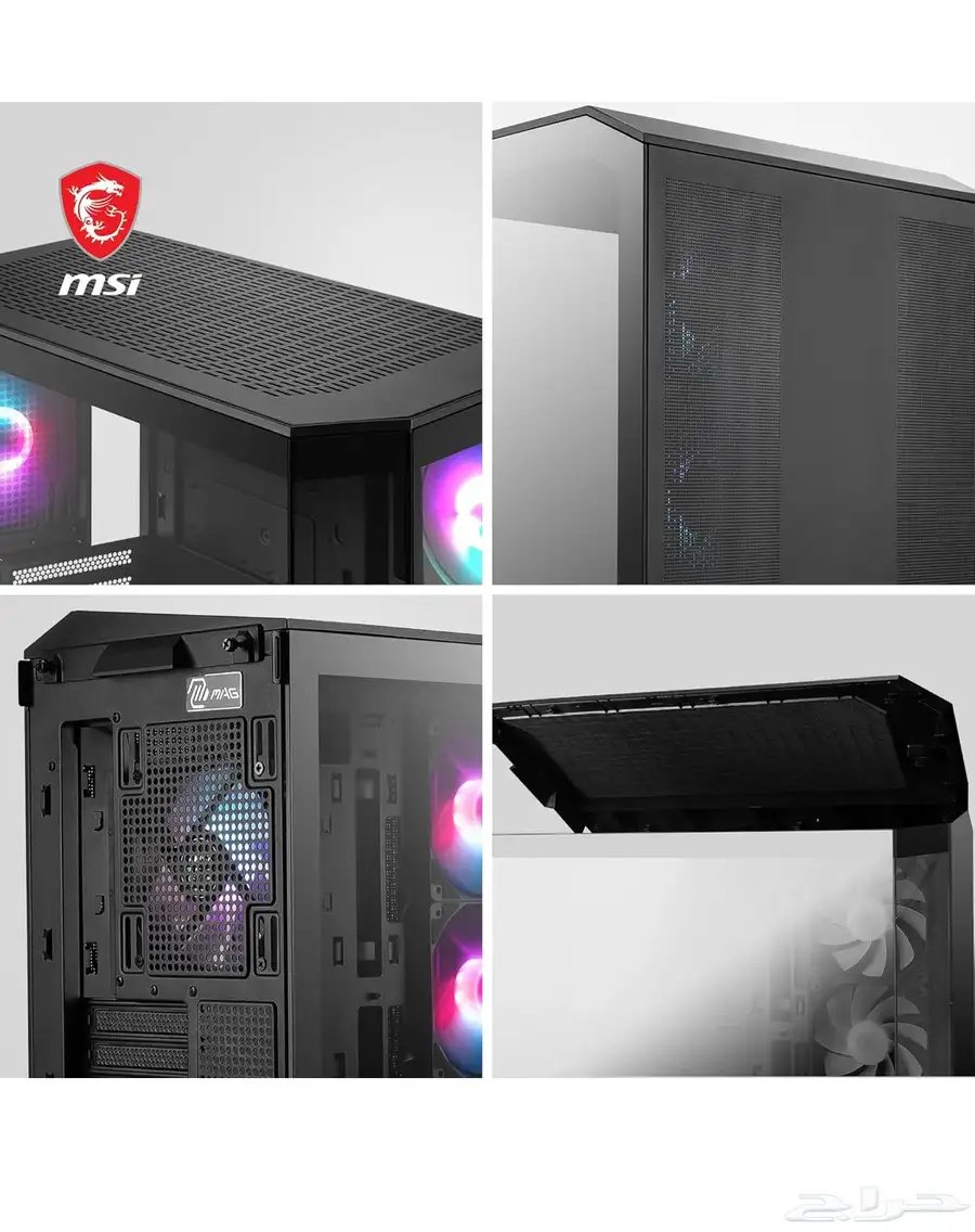 MSI حافظة كمبيوتر 5