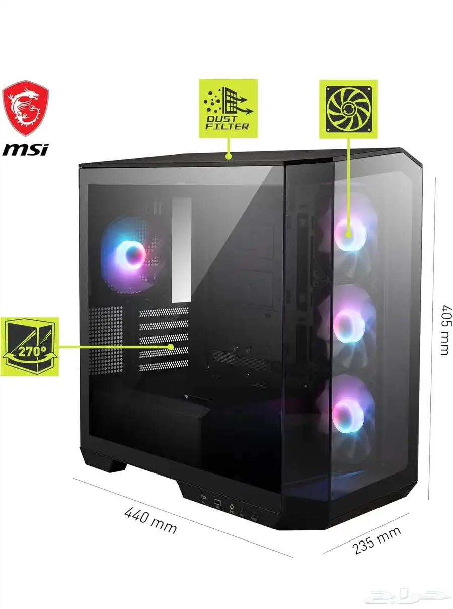 MSI حافظة كمبيوتر 4