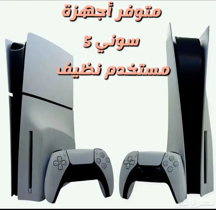 عرووض على أجهزة السوني بلايستيشن PS5 0