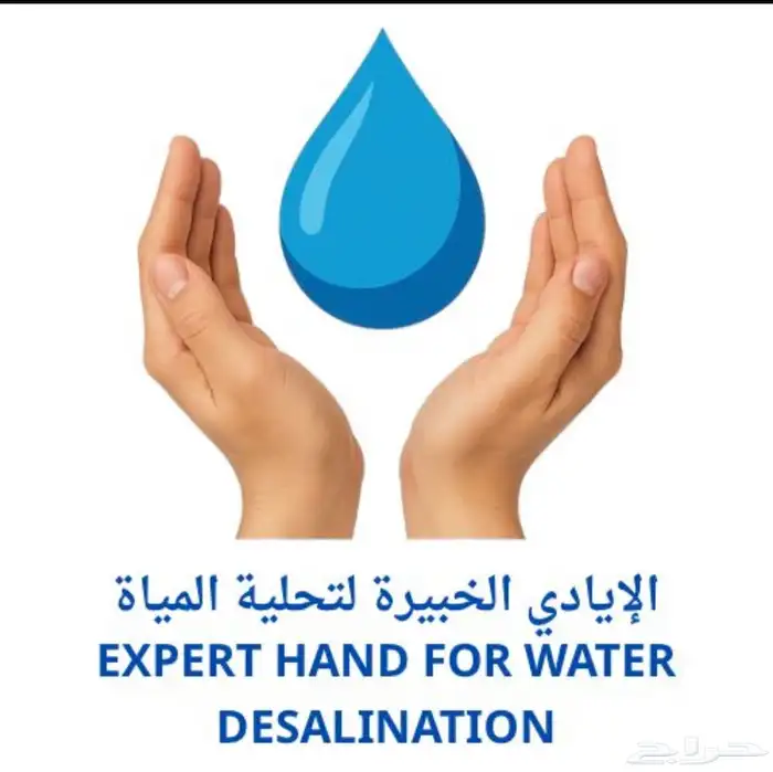 فلاتر تحلية المياة 3