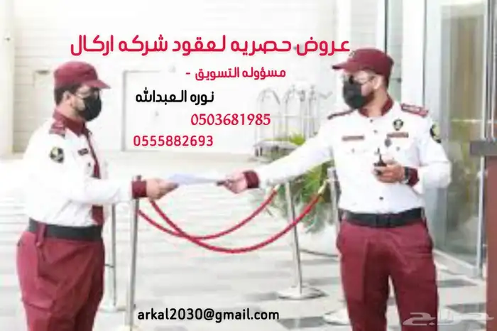 الدمام 0