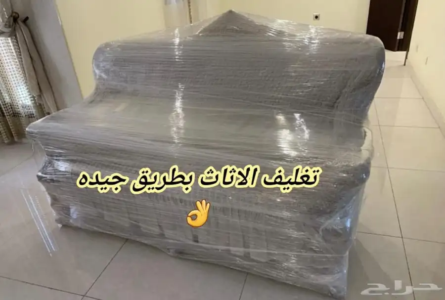 نقل عفش فك وتركيب 2