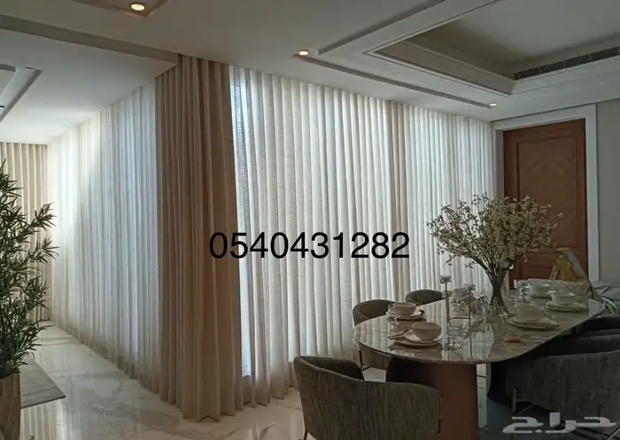تفصيل ستارة افضل أسعار 2