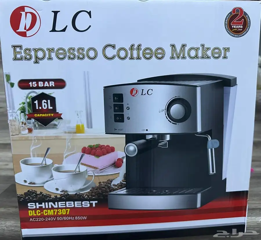 ماكينة قهوة اسبريسو LC جديدة لم تستخدم سبب البيع عدم الحاجه 1