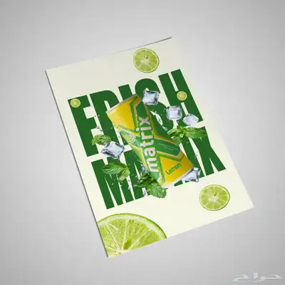 Design _shop وجهتك المثالية للتميز البصري 3