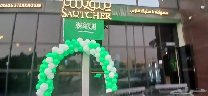 افتتاح محلات 1