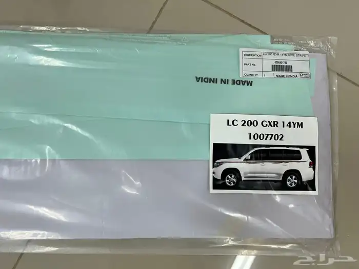 خطوط لاندكروزر 2014 0