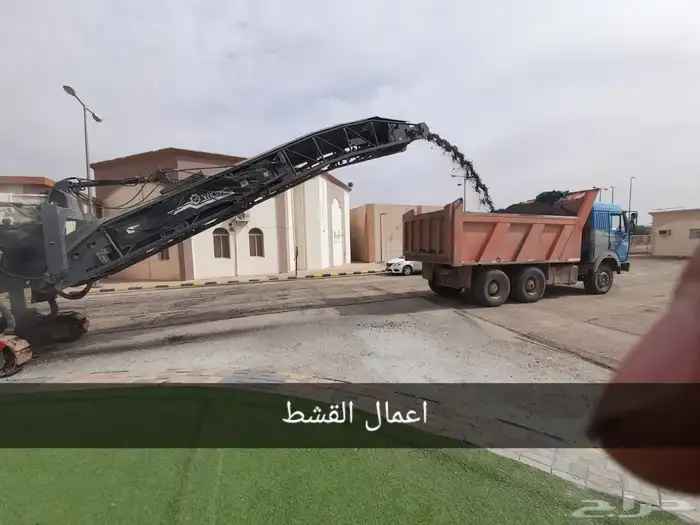 مقاول اسفلت 4