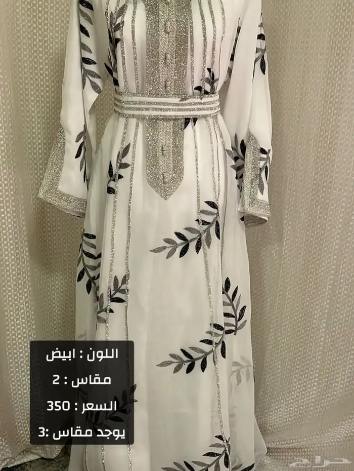 جلابيات 0